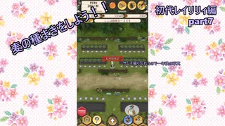 ちょっとおかしいエルネア王国part7【ゆっくり実況】