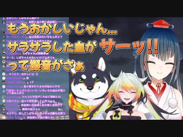 山神の変な擬音にツボり呼吸困難になるメリッサ・キンレンカ