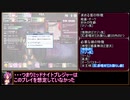ビフレストの魔物娼館Plus EXPERT 周回ボーナスなし ミリアルート　縛りプレイ　part7(終)