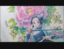【鬼滅の刃】胡蝶しのぶ「牡丹に蝶」描いてみた【水彩】
