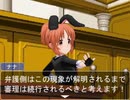 デレマス逆転裁判 逆転ウサミン ～被告人夢見りあむ～ 第２話「開廷」