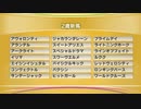 今週の２歳新馬追い切り