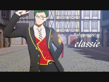 【MMDツイステ】Classic【トレイ・クローバー】