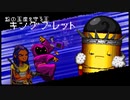 【Enter the Gungeon】兄弟でガンジョンにチャレンジ！【ゲーム実況】