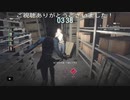 先突っ走って床ペロする人多くない？(バイオハザードレジスタンスプレイ動画25)
