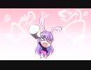 【第12回東方ニコ童祭】鈴仙ちゃんでブリ(ﾟ∀ﾟ)ハマチ