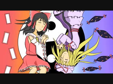 【第12回東方ニコ童祭】赤と紫の境界【東方手書き劇場】