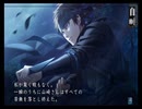 【実況】ただの夢女が薄桜鬼真改月影ノ抄やってみた　山崎ルート　part7【にそみ】