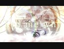 Tell me why/初音ミク