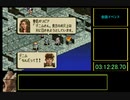【タクティクスオウガ】Ｌルート・バッドエンドRTA 04:24:52 PART10 【Wii U VC】