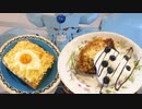 フレンチトーストと目玉焼きトーストを作るオベリスクの巨神兵