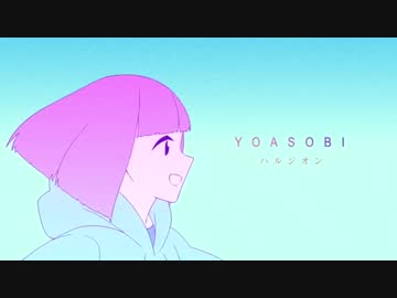 ハルジオン iPhoneだけで歌ってみた - 郁音 雫