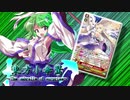 【ヴァンガード】東方小傘驚　第３３話