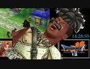 3DS版DQ7 無職クリアRTA 25:26:03 Part16