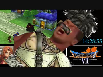 3DS版DQ7 無職クリアRTA 25:26:03 Part16