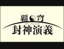 ホモと見るアニメ制作ガチャで運悪くハズレを引き当てた作品OP集(便乗).DEMONBANE