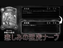 Shadowverse(シャドウバース)　そこナーフする必要あった？悲しみに暮れるロイヤル使い達　