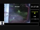 【RTA】Alien:Isolation 3時間20分37秒 Part.4