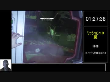 【RTA】Alien:Isolation 3時間20分37秒 Part.4