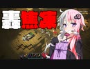 【マイクラダンジョンズ】ボイロたちの英雄譚 第六話 レベルが違いすぎた・・・【ボイロ実況】