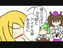 【第12回東方ニコ童祭】私がアイドルになったワケ