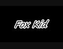 【第12回東方ニコ童祭】Fox Kid