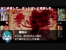 AIと学んだつもりになる『名作フリーゲーム』　前編