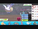 【ポケモン剣盾】まったりランクバトルinガラル 186【ペリッパー】