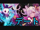【実況】 今日から始まる害虫駆除物語 Part1196【FKG】