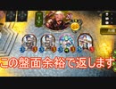 Shadowverse(シャドウバース)実況プレイ　ロイヤルを掌の上で転がすコントロールエルフ　