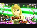 みきっぽいのでオリジナルスター☆彡なの！【コメント歌詞録画版】