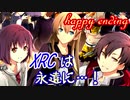 ただいま杜宮！帰ってきた東亰ザナドゥeX+ Happy Ending!【After story編】