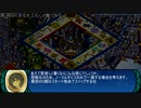 【FGO】ガッポリーの期待値を求めてみた【盤上遊戯黙示録】