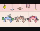 【第12回東方ニコ童祭】くさのねおやすみアレンジメドレー2