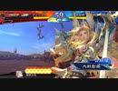 三国志大戦　ケニアでGO!　フンベルトの下手くそ道　１５９