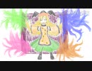 【第12回東方ニコ童祭】ん～なんか...マズクナイ？