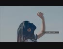 【夏向】ただ君に晴れ　歌ってみた