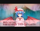 【第12回東方ニコ童祭】お嬢様がVTuberになったよ！（アバター配布あり）