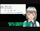 【東方MMD】幽々子を呼び捨てにするのは悪くない！【第12回東方ニコ童祭】
