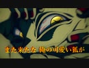 【MAD】鬼滅の刃 ✖ 原作を読んでいない私が鬼に名前をつけてみたｗｗ【砂の惑星】(Demon Slayer Kimetsu no Yaiba)