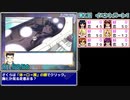 【RTA/解説付】サクラ大戦(DC版) in 3:44:13 part6