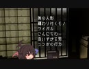 ゆっくり怪談 洒落怖130