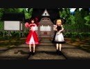 【第12回東方ニコ童祭】シェアハピ！東方ポッキー！【東方MMDダンス】