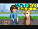 【実況】初心者から始めるブレイヴバーサス番外編　バエル視点②+青枠D【EXVS2】