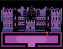 [Undertale]平和な世界に誘われて。その3