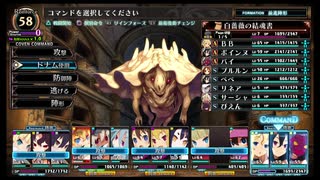 【実況】ルフランの地下迷宮と魔女ノ旅団をやらせてください　part71