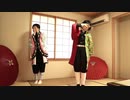 【鬼滅の刃】ハイドアンドシーク【踊ってみた】