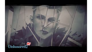 Dishonored2 普通にプレイをダイジェストにpart7 ～厚板に入ったヒビ～