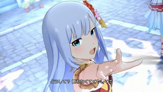 【ミリシタ】白石紬「さかしまの言葉」(水着衣装組)【ユニットMV】