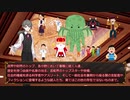 【ゆっくりTRPG】歌舞伎町伝説RPGナイトバタフライ【システム紹介】